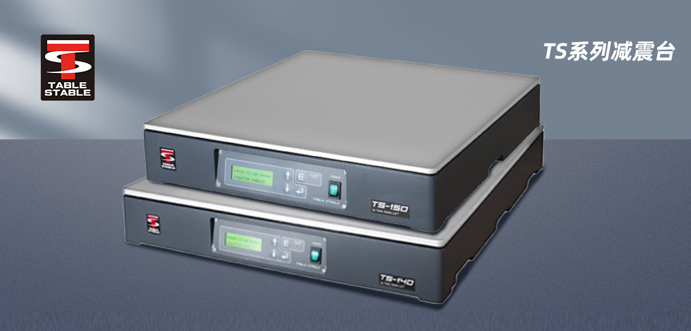 優(yōu)尼康科技有限公司(翌穎科技) 優(yōu)尼康科技有限公司(翌穎科技)